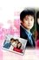Love Letter photo