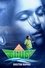 Kagitha Kappal photo