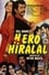 Hero Hiralal photo