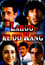 Lahoo Ke Do Rang photo