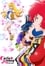 Cutie Honey Universe photo