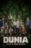 Dunia: Into a New World photo