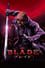 Blade photo