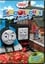 Thomas & Friends: Schoolhouse Delivery photo