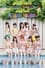 Alo-Hello! 6 ~Morning Musume.~ photo