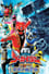 Kaizoku Sentai Gokaiger: The Movie - The Flying Ghost Ship photo