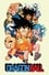 Dragon Ball photo