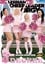 Lesbian Cheerleader Orgy photo