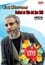 Cat Stevens: Viña del Mar International Song Festival 2015 photo