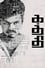 Kaththi photo