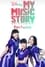 Disney My Music Story: Perfume photo