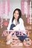Calm Eyes, And A Blossoming Smile. We Met A Miraculous Married Woman Akane Soma 32 Years Old Her Adult Video Debut photo