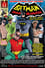 Batman and Robin: An All-Male XXX Parody photo