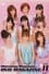 Morning Musume. DVD Magazine Vol.11 photo