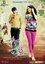 Pove Pora photo
