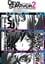 Devil Survivor 2: The Animation photo