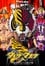 poster Tiger Mask W