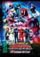 Tokusou Sentai Dekaranger: 10 YEARS AFTER photo