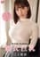She’s Unwittingly Luring Men To Temptation With Her Clothed Big Tits A Super Lucky Horny Daydream Fantasy Situation Special – Yua Mikami photo