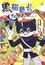 Inspector Black Cat photo