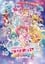Precure Miracle Universe photo