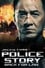 Police Story 2013 photo