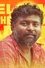 'Kongu' Manjunathan