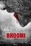 Bhoomi photo