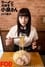 Ms. Koizumi Loves Ramen Noodles SP 2019 photo
