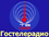 Gosteleradio USSR