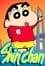 Shin Chan photo