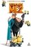 Despicable Me 2 photo