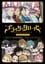 Black Clover: Jump Festa 2018 Special photo