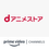dAnime Amazon Channel · Lo trovi su Lo trovi su dAnime Amazon Channel