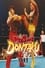 NJPW Wrestling Dontaku 1993 photo