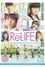 ReLIFE photo