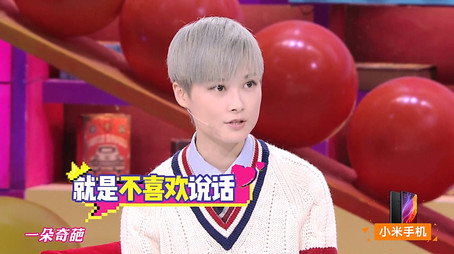 奇葩说 Сезон 4