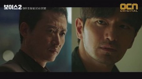 The Accomplices with the Star Coins (1) (2018) - Episode 6 poster and promotional image