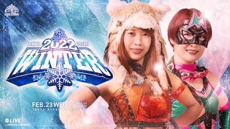 東京女子プロレス Évad 10