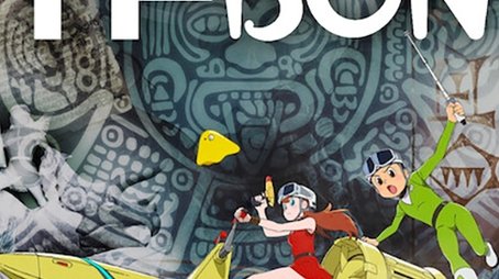 T・P BON (2024) poster