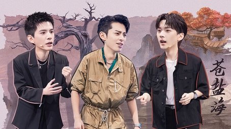 Episode 46 (2022) - Episode 46 poster and promotional image