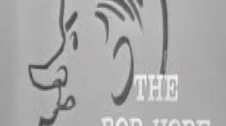 The Bob Hope Show (1950) poster