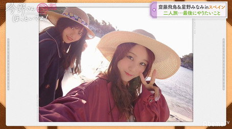 乃木坂世界旅 今野さんほっといてよ！ Сезон 2