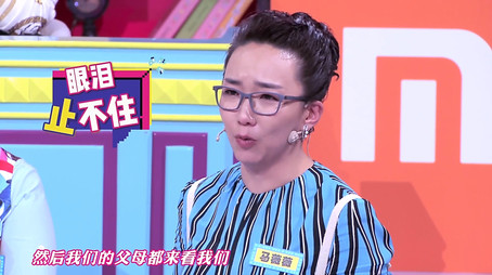 奇葩说 Сезон 4