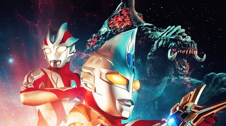 Ultraman Max (2005) poster
