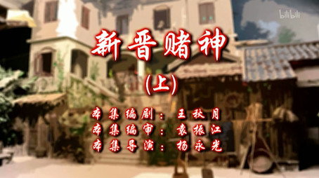 七十二家房客 Сезон 11