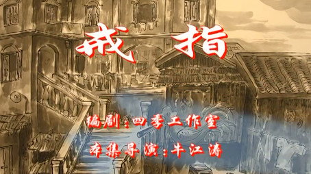 七十二家房客 Сезон 1