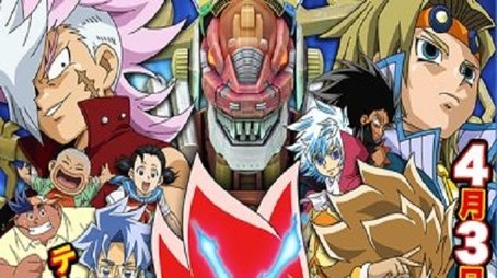 Duel Masters VSRF (2016) - Season 12 poster and promotional image