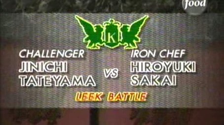 Sakai vs Jinichi Tateyama (Leek Battle) (1996) - Episode 8 poster and promotional image