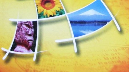 Cestománie (1999) poster